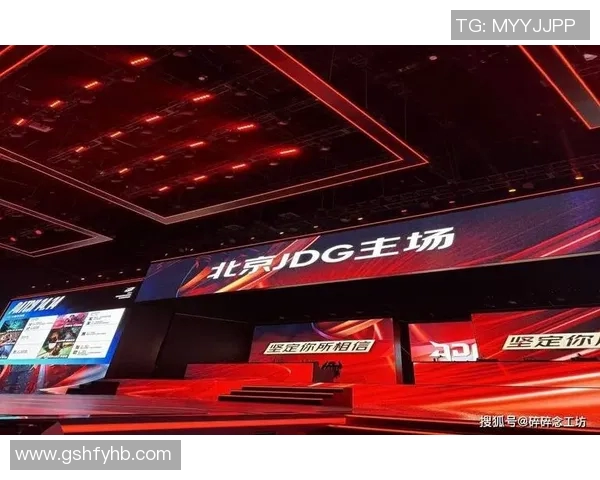 esports数据电竞比分DOTA2分析JDG包夹战术的成功与失败之处