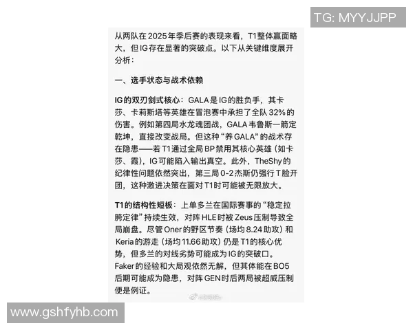 esports最新数据周军回顾英雄联盟职业生涯的辉煌与挑战分享成长与坚持的故事